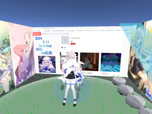 小海豚VRCHAT1周年纪念