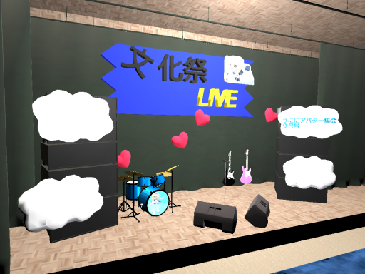 うにに学園文化祭