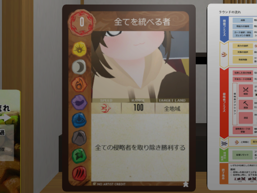 Board game room Cooperative