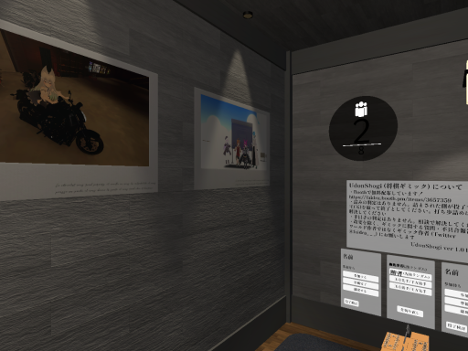 Well Known World -どっかでみたことある-