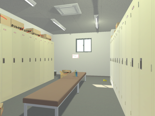 Locker Room