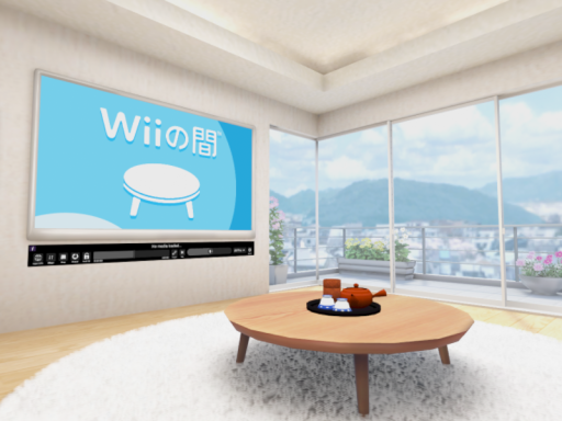 ViiR no Ma （ViiRの間）