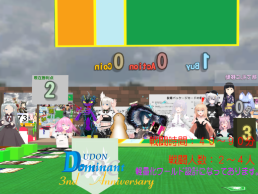 UDON Light Dominant Ver․21․29