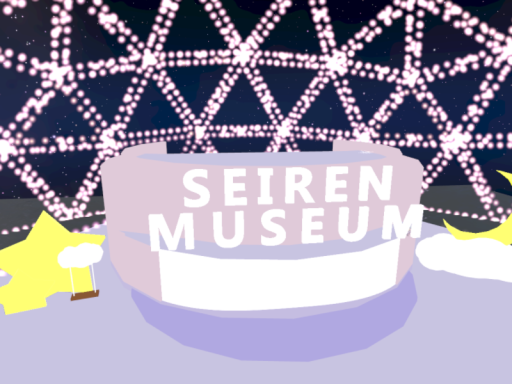 SEUREN MUSEUM