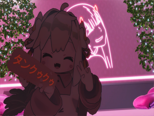 タン クゥクゥのLoft