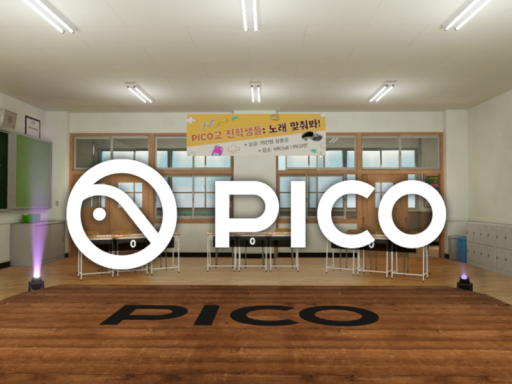 PICO 교실 ⁄ PICO Classroom