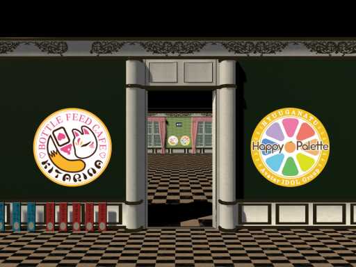 ケセドの洋館喫茶（キタリナ）-CHESED's WESTERN-STYLE CAFE-