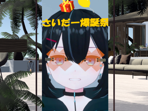 サイダーさんお誕生日会場