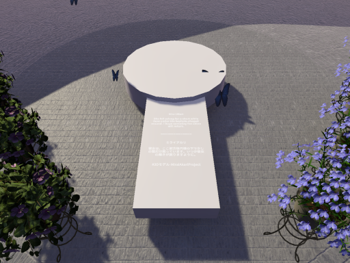 MiraiAkari Memorial ミライアカリ メモリアル