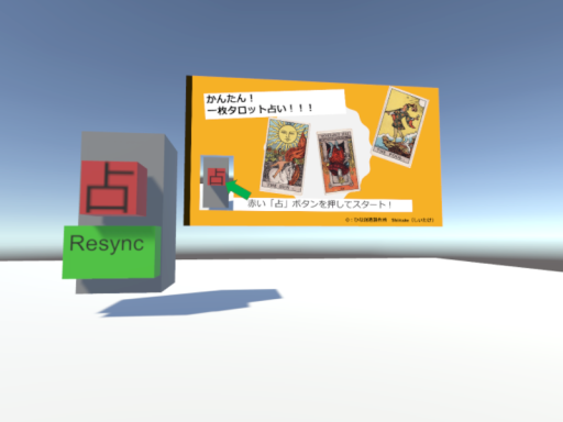 Simple_Talot_System_Sample