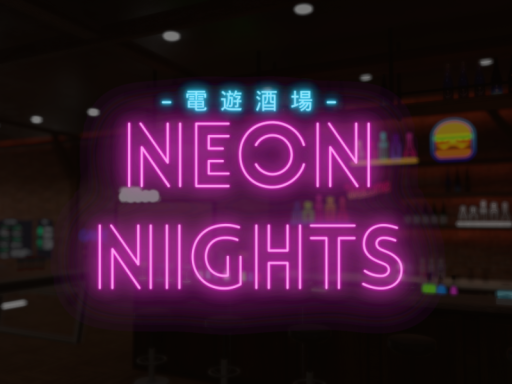-電遊酒場- Neon Nights
