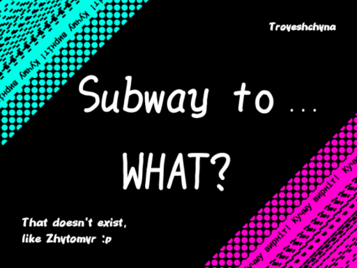 Subway to Troyeshchyna