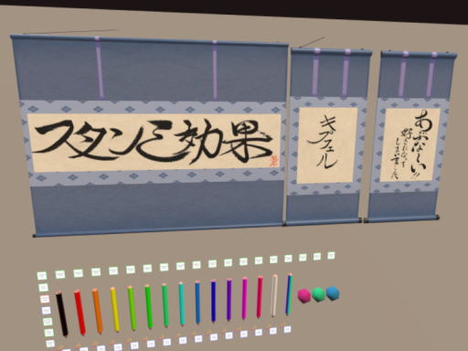 ていらーるーむ Taylor room