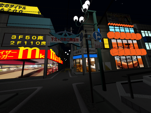 「元噴水前に午後7時な」Station Front Park