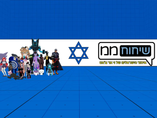 VRCIL - Meetup World