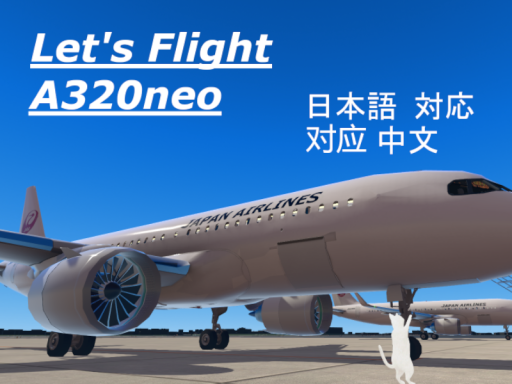 傻逼国際空港 傻逼国际机场 RJSB