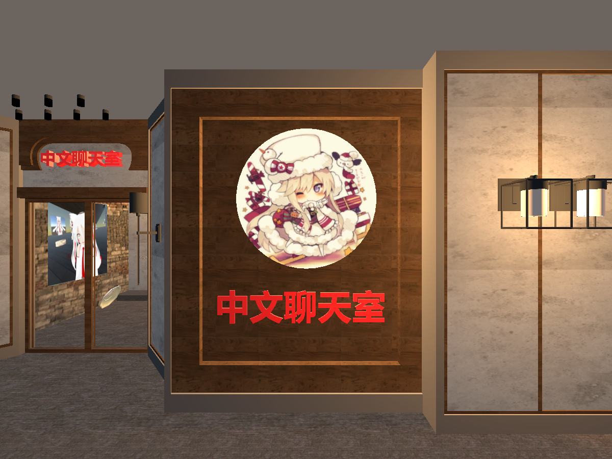 Chinese chat room [中文聊天室交友社區] - 9.0