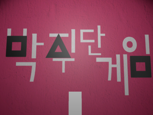 ［박쥐단 게임］