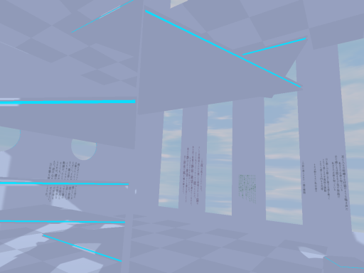 詩箱・脊椎と雨音