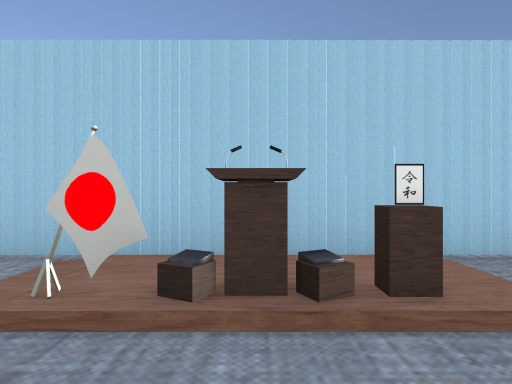 「令和」（reiwa）