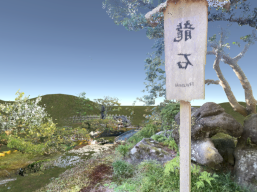 兼六園点群ワールド⁄Kenrokuen Pointcloud