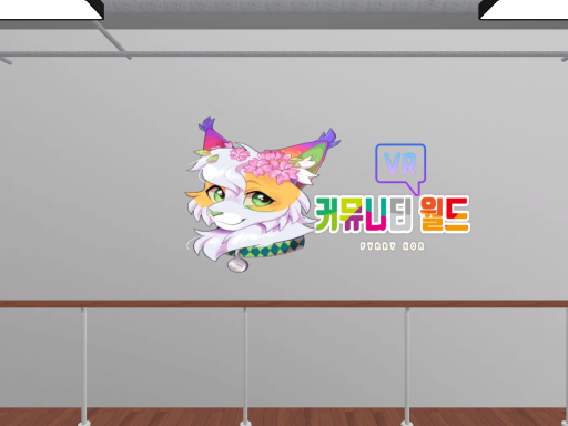 한국 수인 커뮤니티 월드