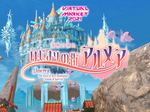 Vket2021 Almerea˸ The Town of New Beginnings - Season of harvest