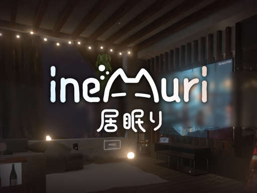 ineMuri -居眠り-