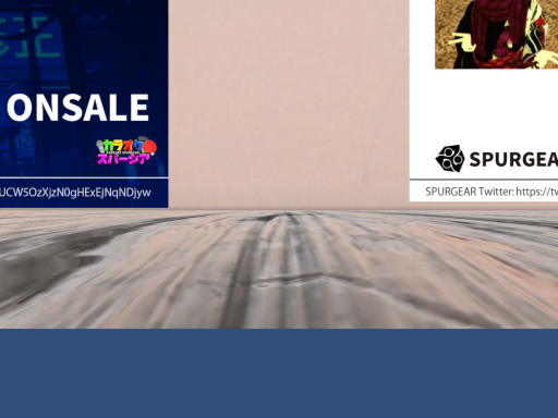 こたつわーるど