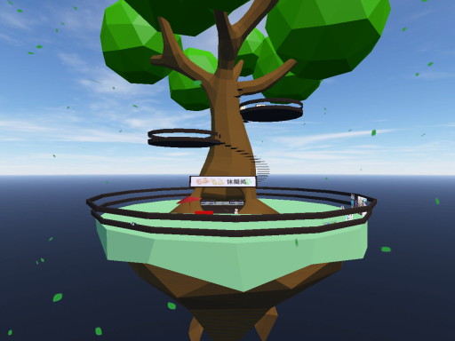 もふもふ休憩処