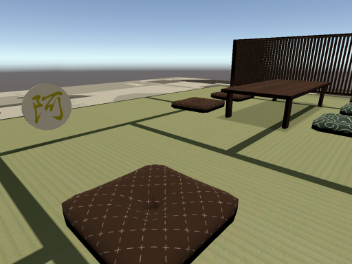 阿字観できる和室 Ajikan Room