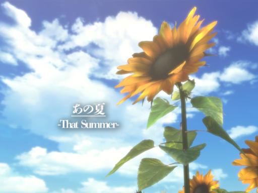あの夏-ThatSummer-