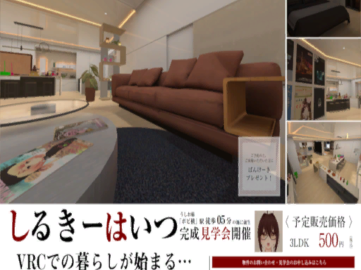 しるきーはいつ