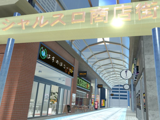 シャルスロ商店街 （Shal Slot Arcade）
