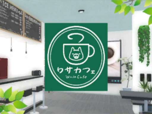 WasaCafe～ワサカフェ～