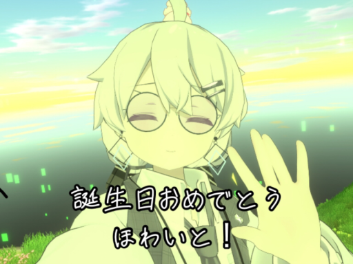 ほわいと誕生日会場