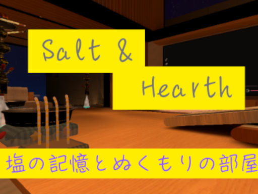 Salt ＆ Hearth