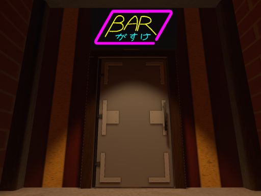 Barがすけ
