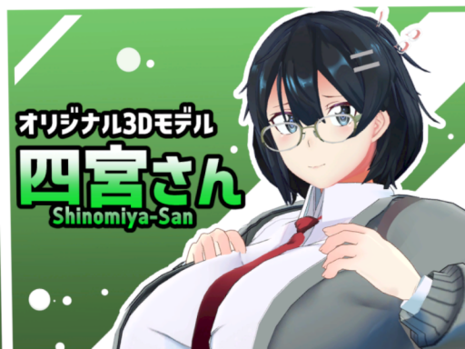 四宮さん試着会場