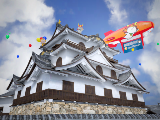 VIRTUAL REMIX JAPAN - HIKONE CASTLE AREA