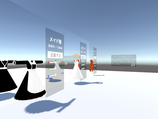 rbs fitting room （mimino）