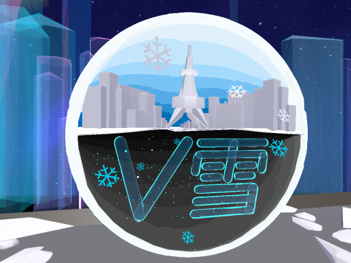 バーチャルミライ大通公園【V雪2022】