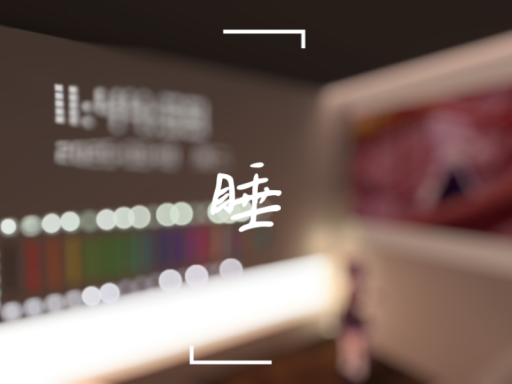 㿟梓的音乐眠眠小屋