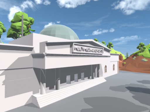 SBU Multimedia ＆ Esport