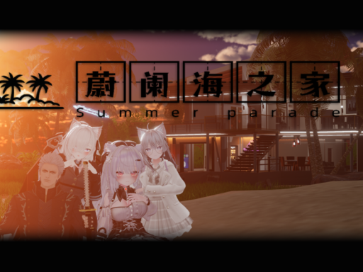 海岛小屋-LINAI'home v1․1․2