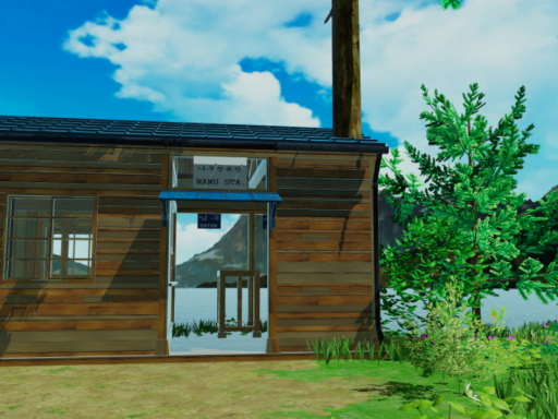 나무정류장 - 미완