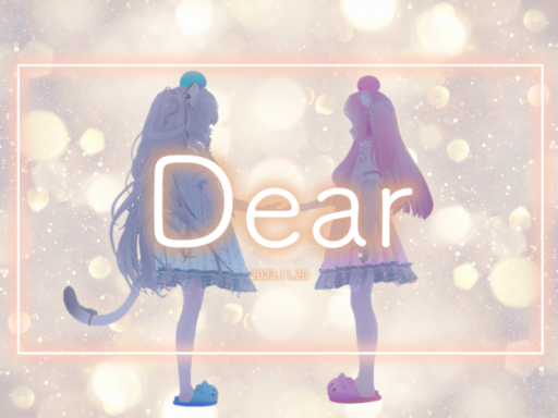 Ｄｅａｒ