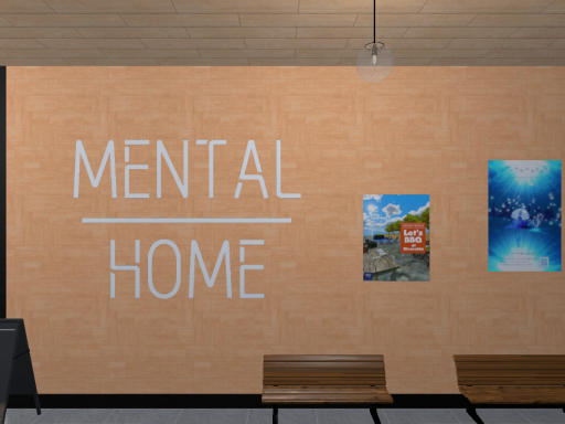 メンタル集会所