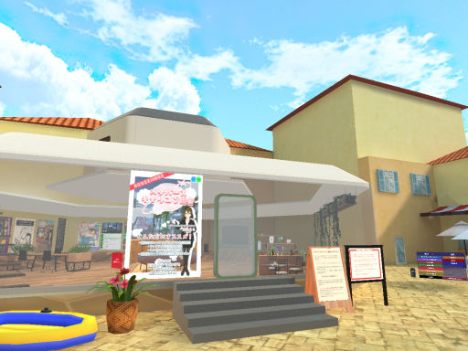 CareerConnect SummerDay