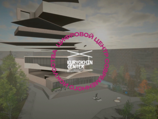 Sergey Kuryokhin Contemporary Art Digital Center
